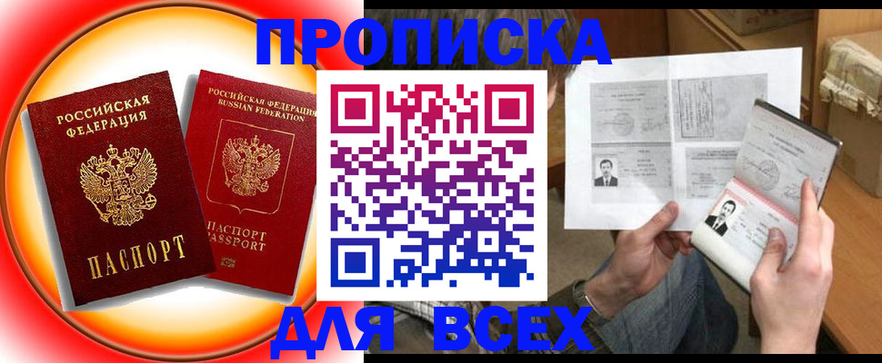 форма 3 в Черепаново